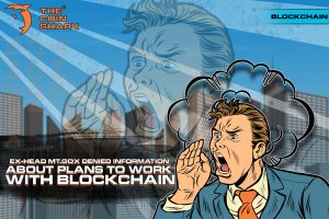 Ex-Head of Mt.Gox Denied Information About Plans to Work with Blockchain
